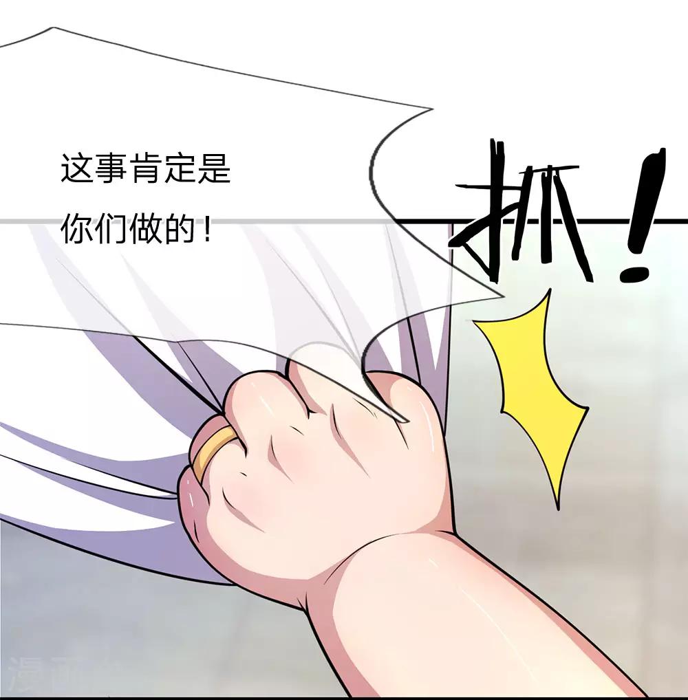 第157话 人性薄凉10
