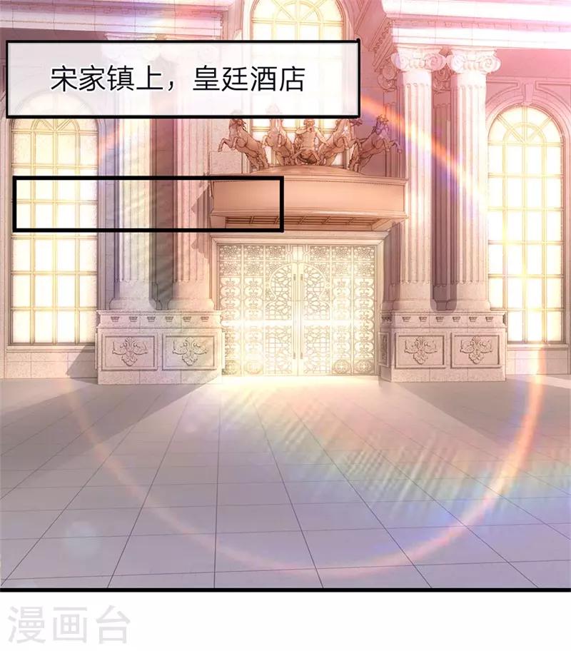 第144话 胡搅蛮缠21