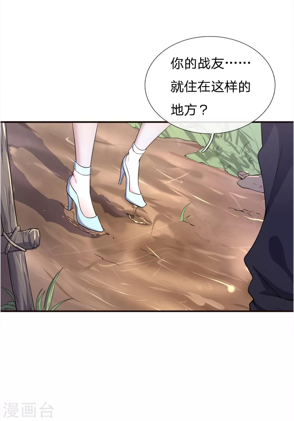 第42话9