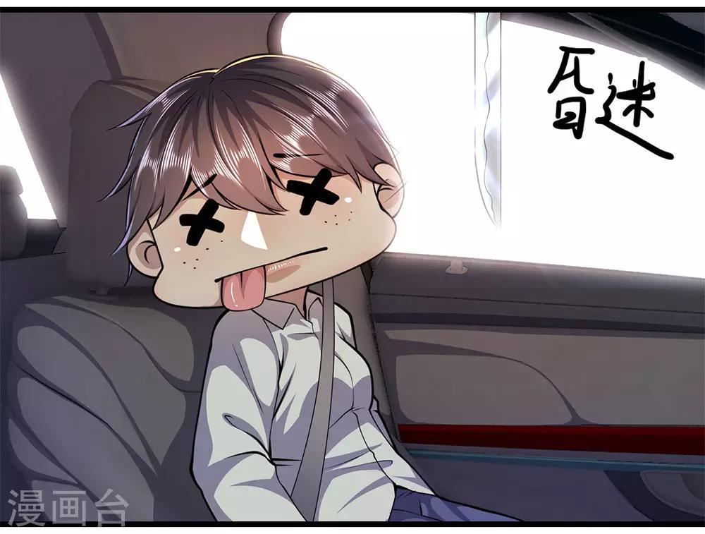 第186话 职业杀手18