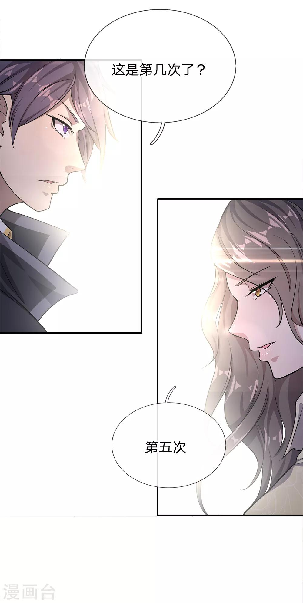 第18话13