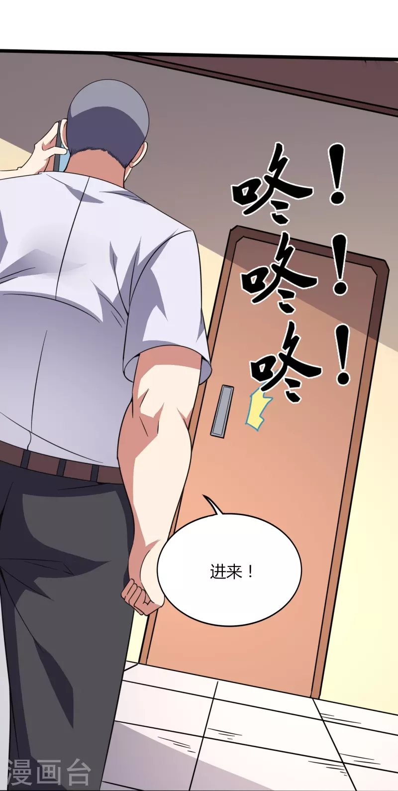第354话 分头行动26