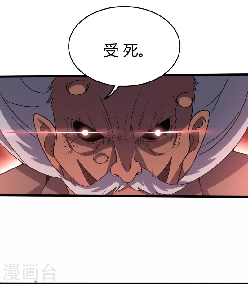 第362话 是我告诉蓝青的3