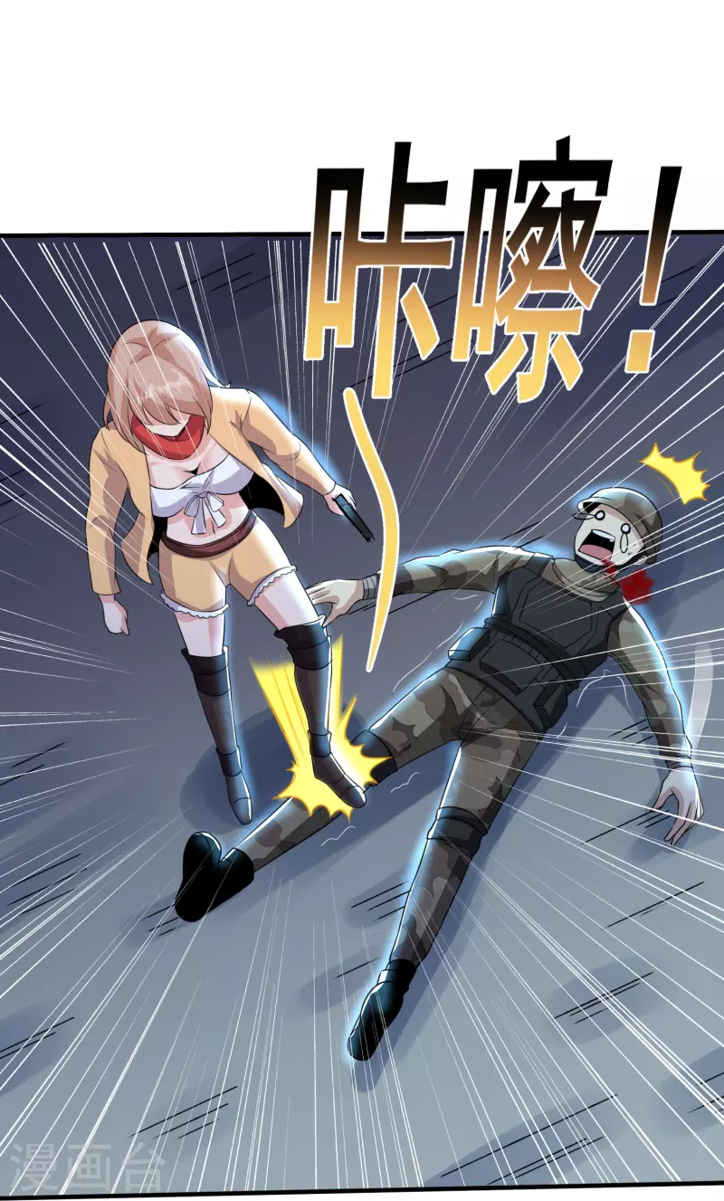 第325话 惨痛的代价19