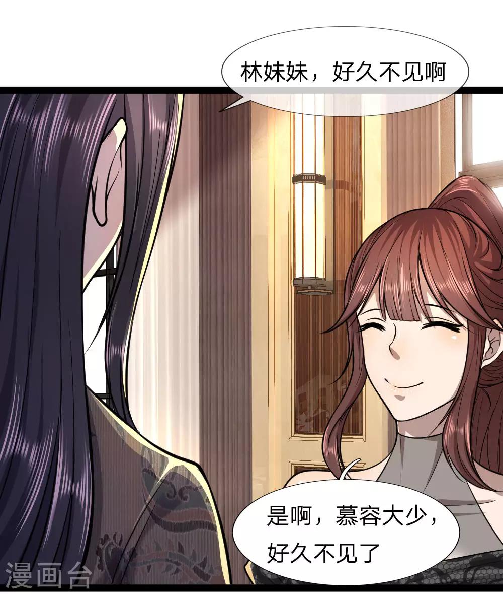 第102话9