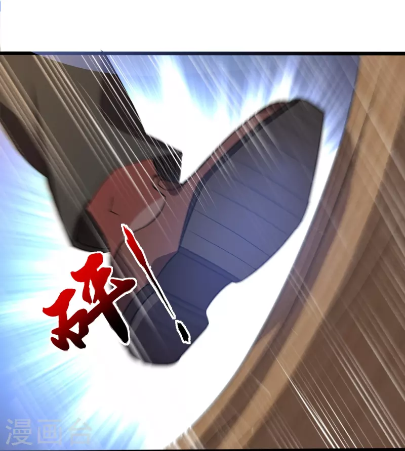 第351话 无情的女人啊29