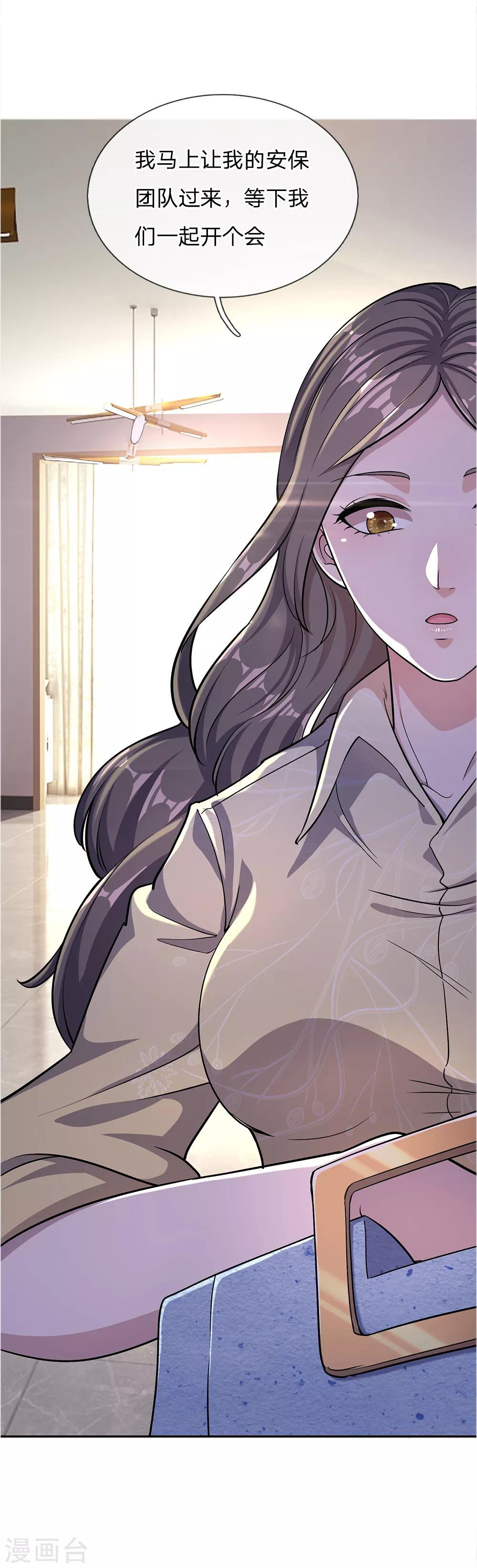 第18话17
