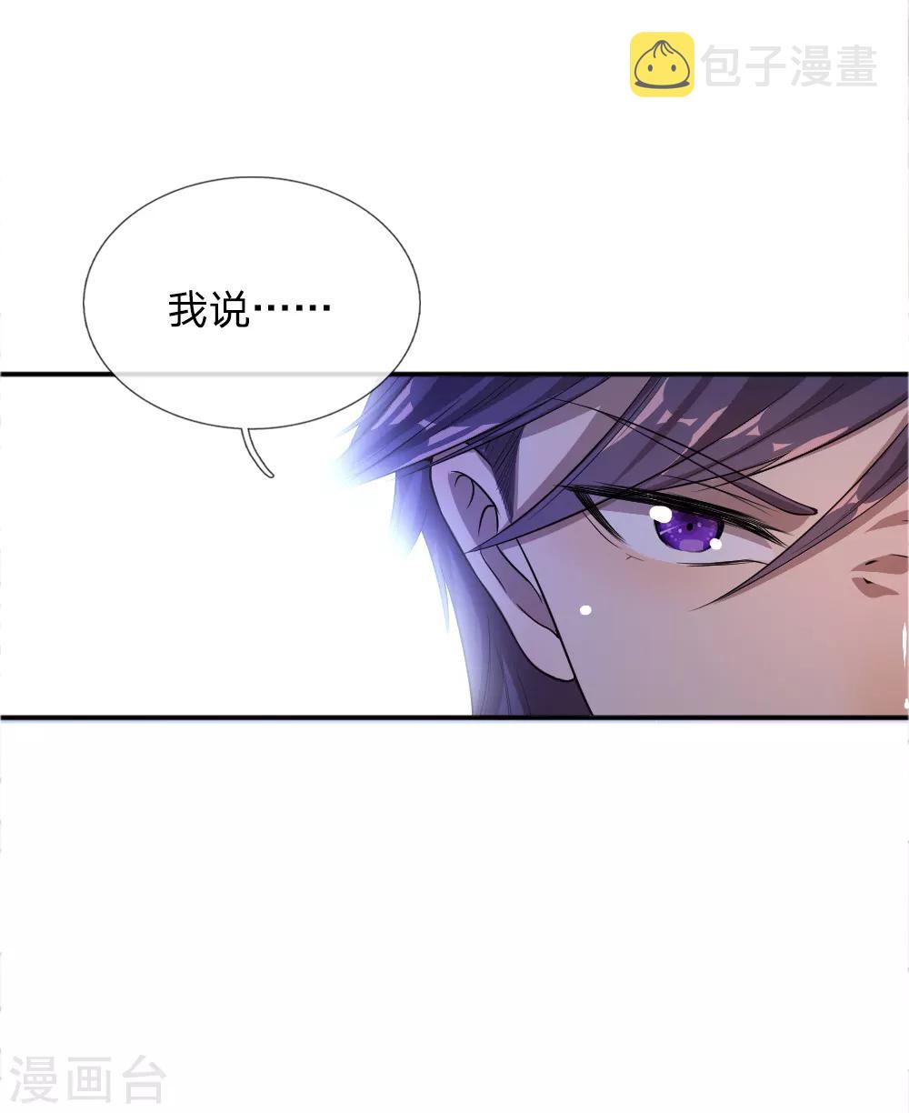 第34话14