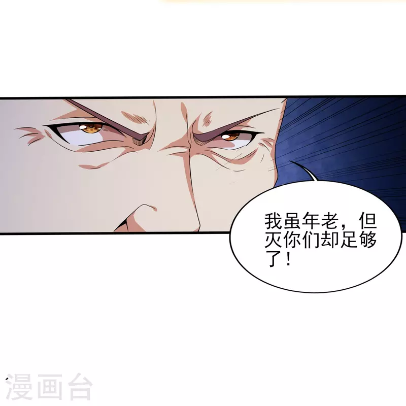 第338话 出招吧10