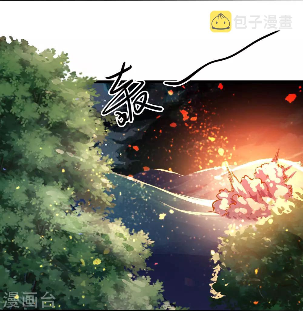 第117话 比武大会11