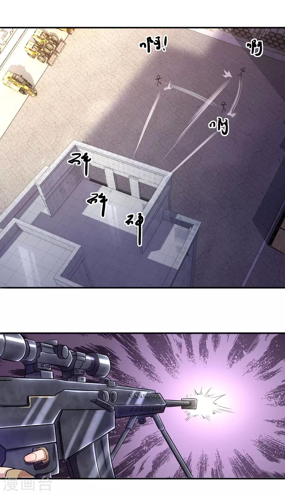 第56话4
