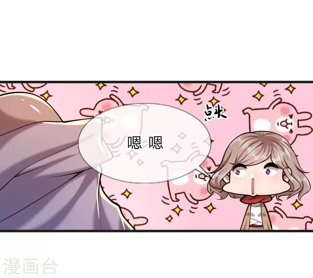 第133话 葫芦里卖的什麽药18