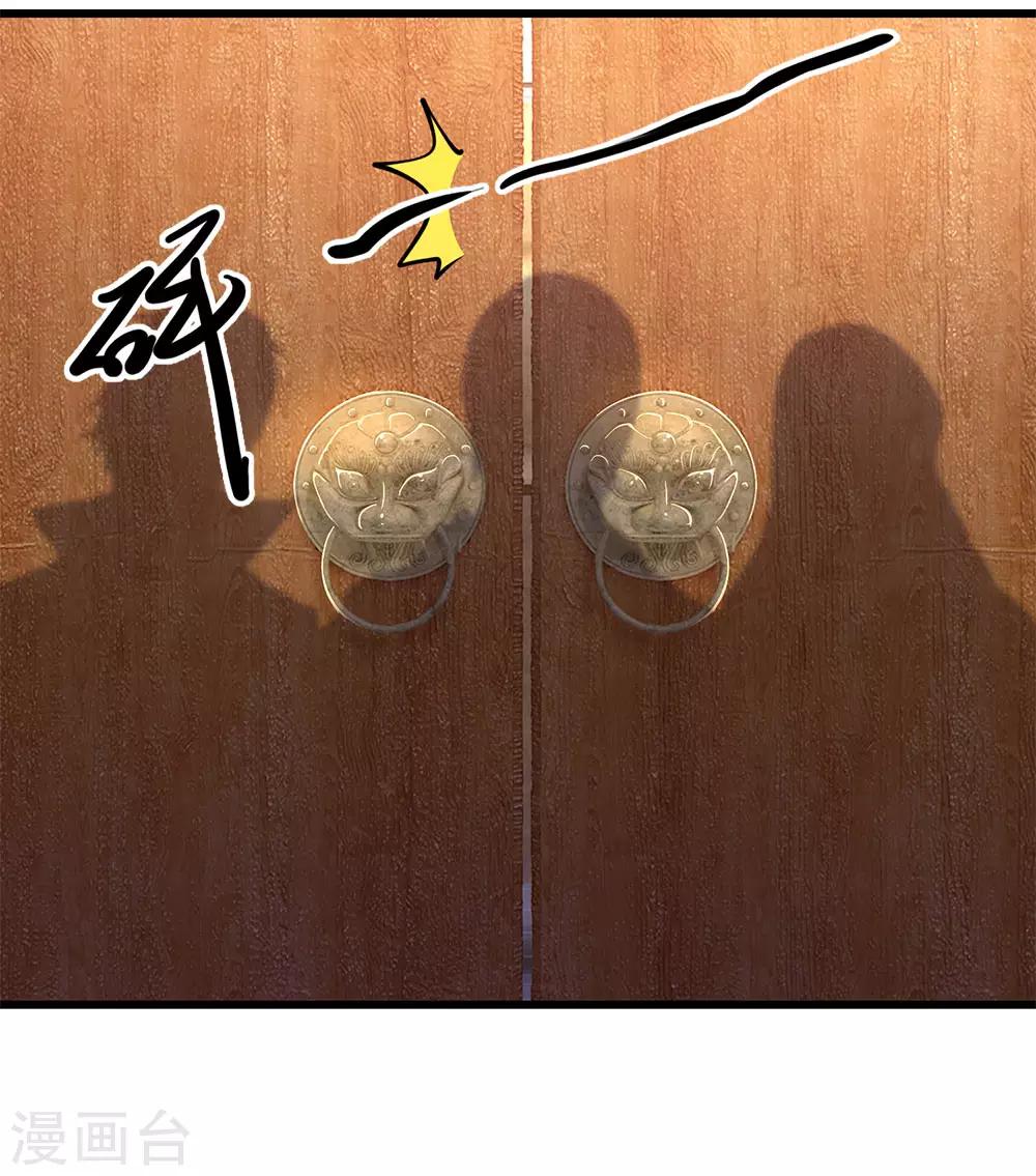 第181话 不急於一时8