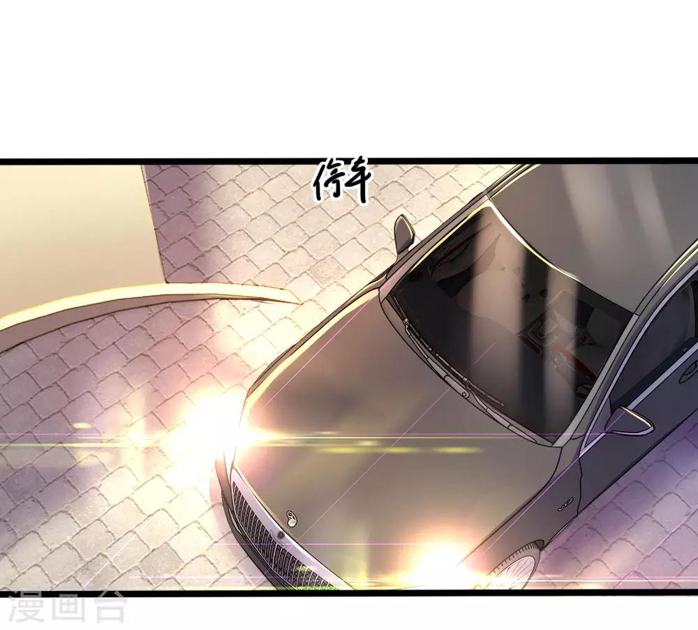 第105话6
