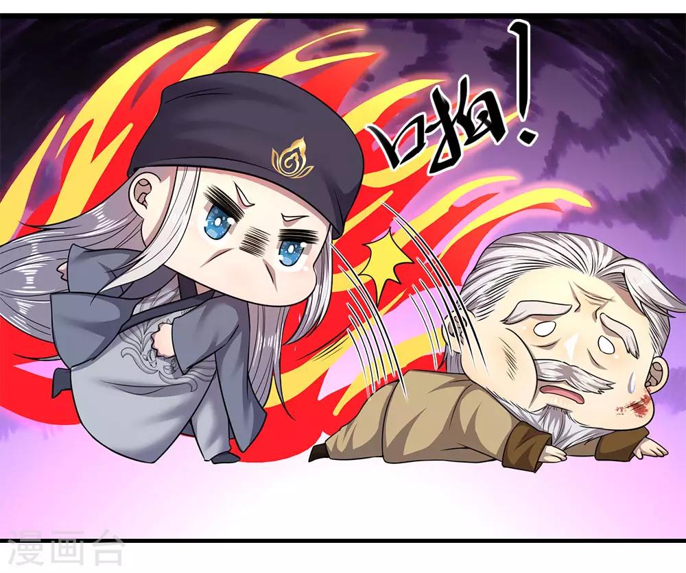 第225话 不想再躲了20