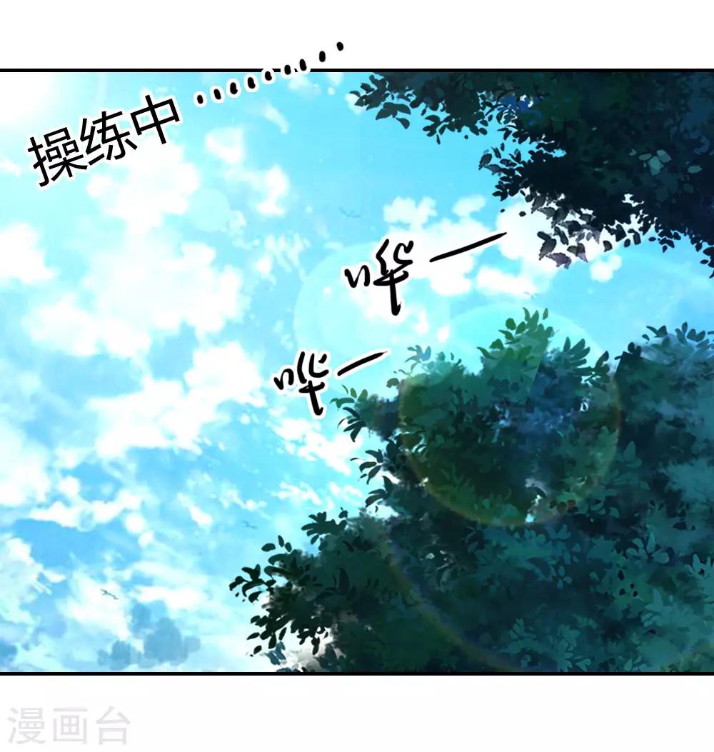 第82话19