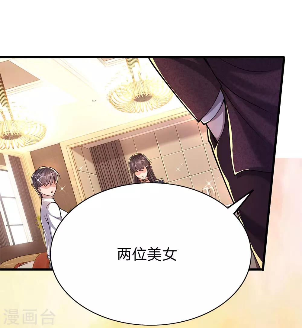 第154话 谁是无赖？10