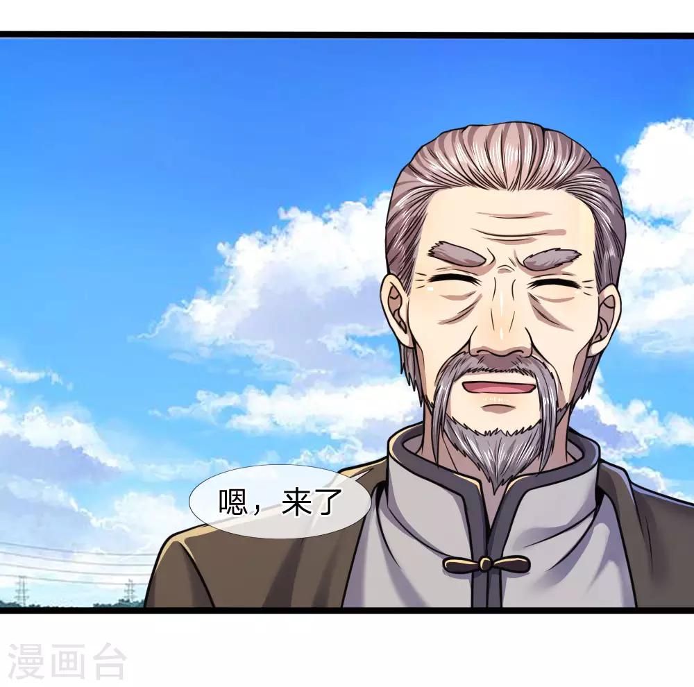 第105话11