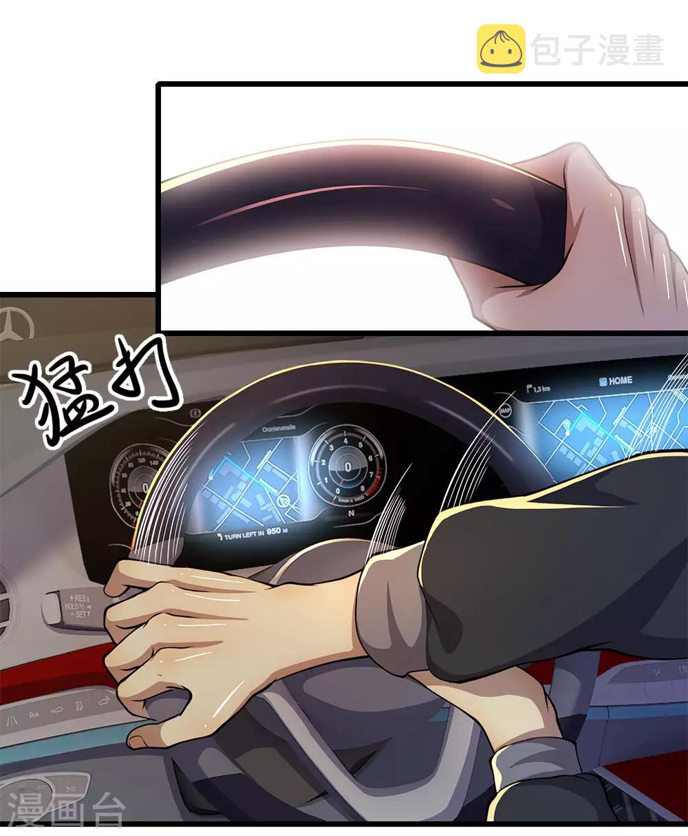 第187话 命悬一线8
