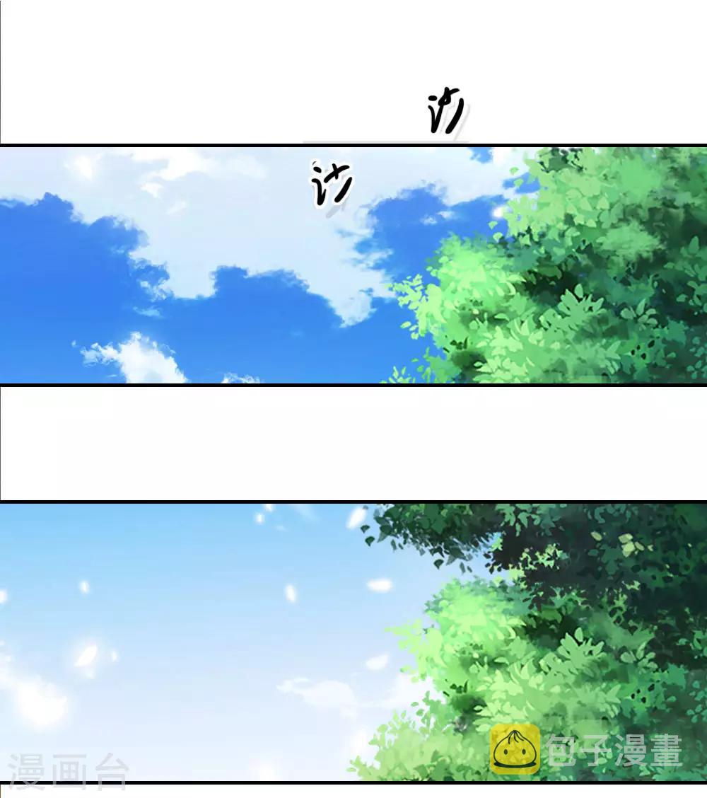 第73话8
