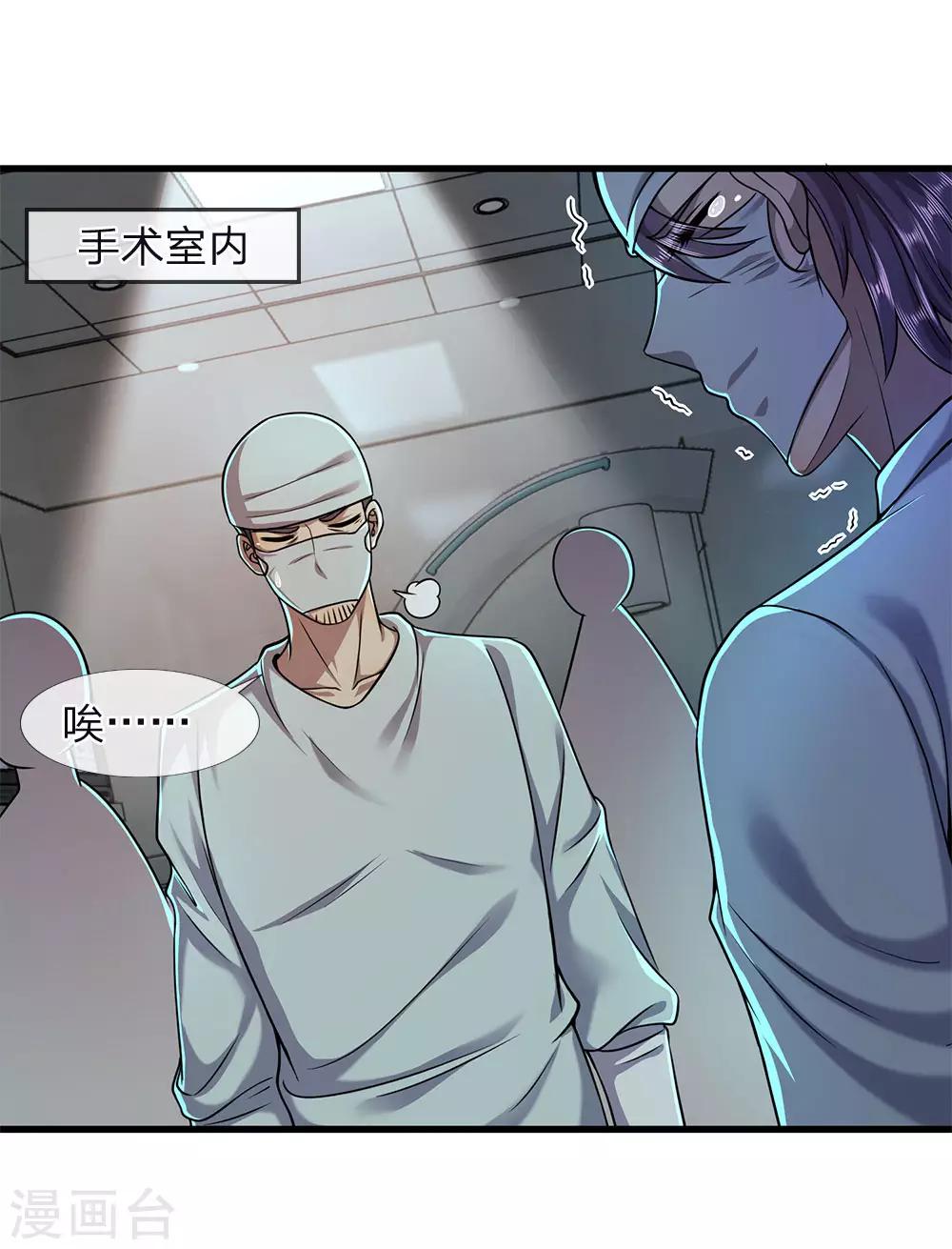 第115话 龙战假死5