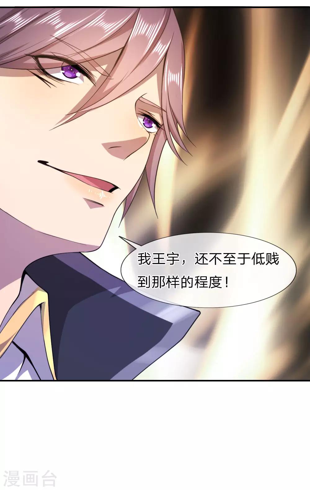 第77话13
