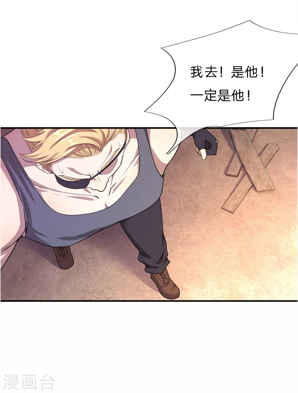 第37话12