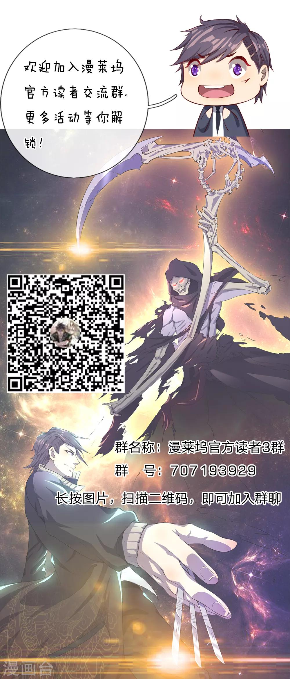 第37话35