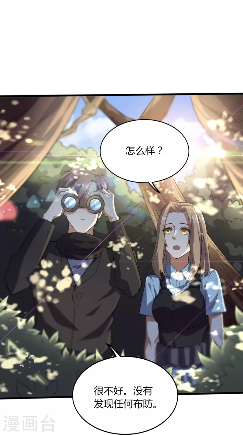 第357话 简直不是人36