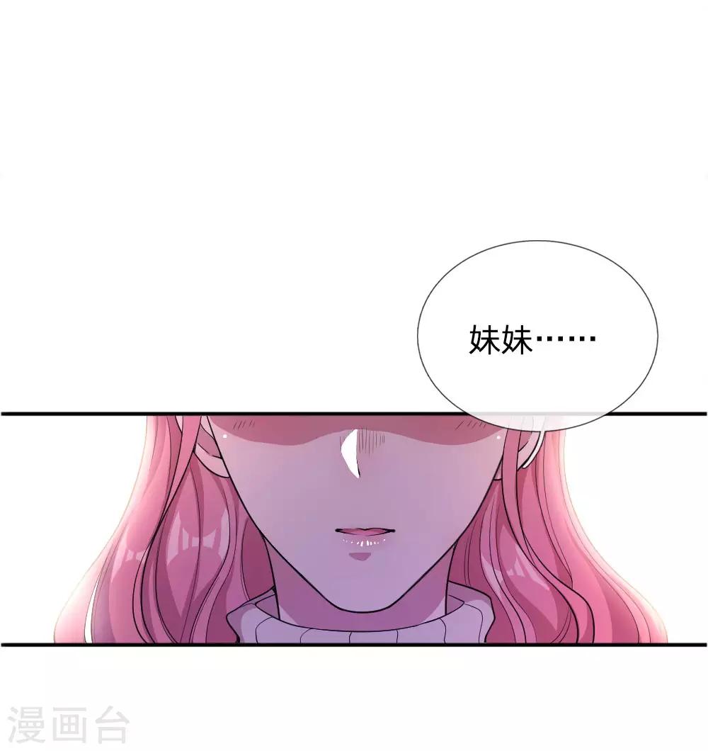 第50话8