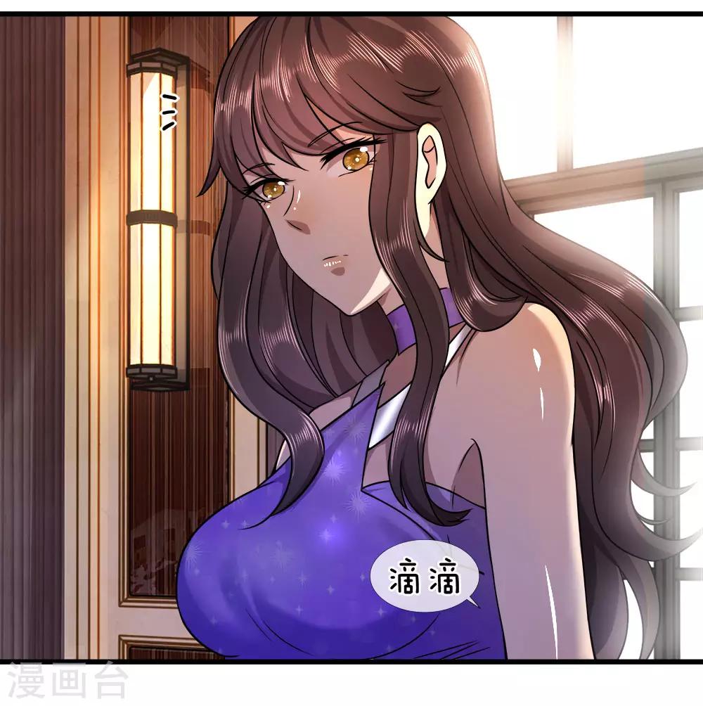 第93话5