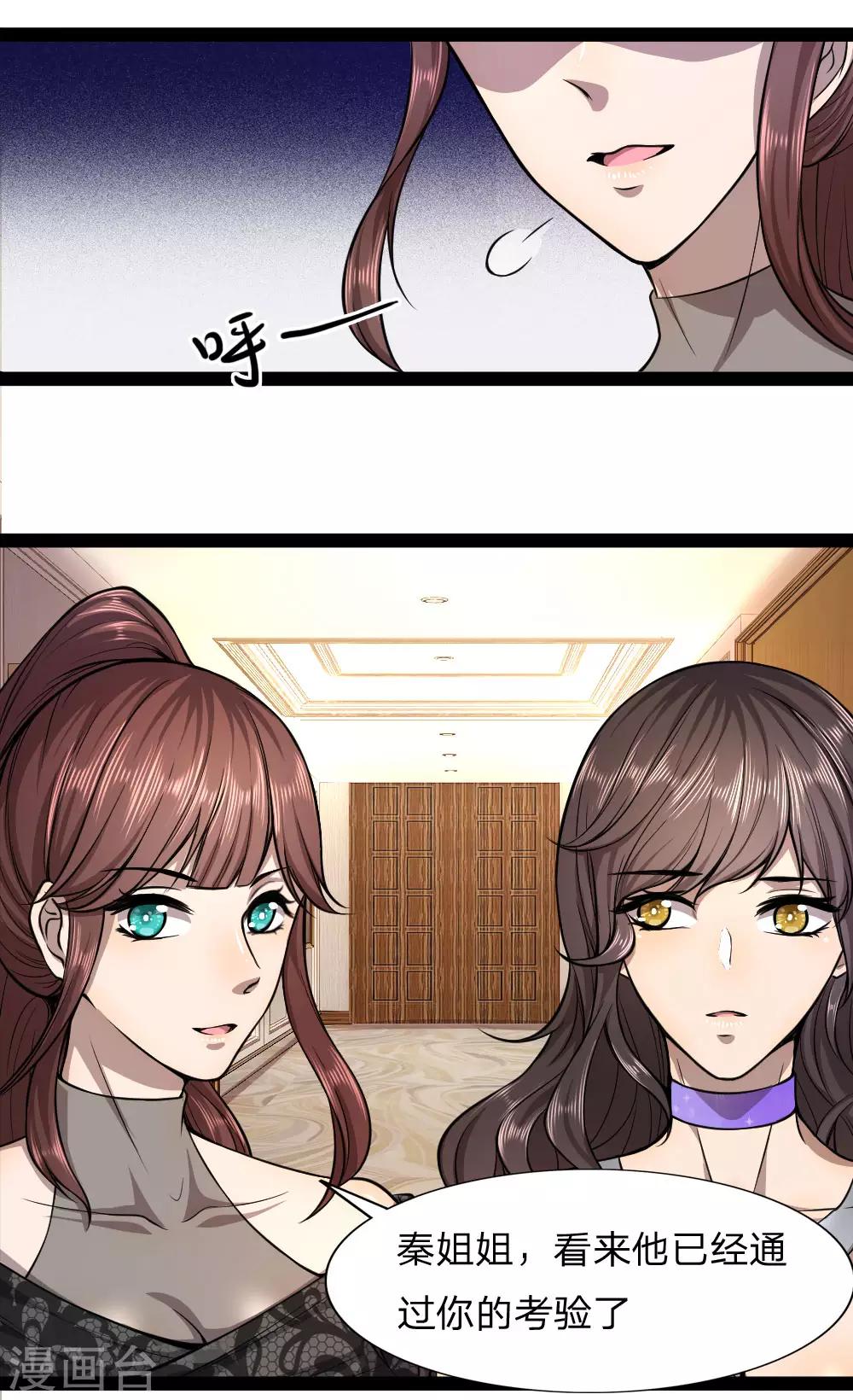 第100话12