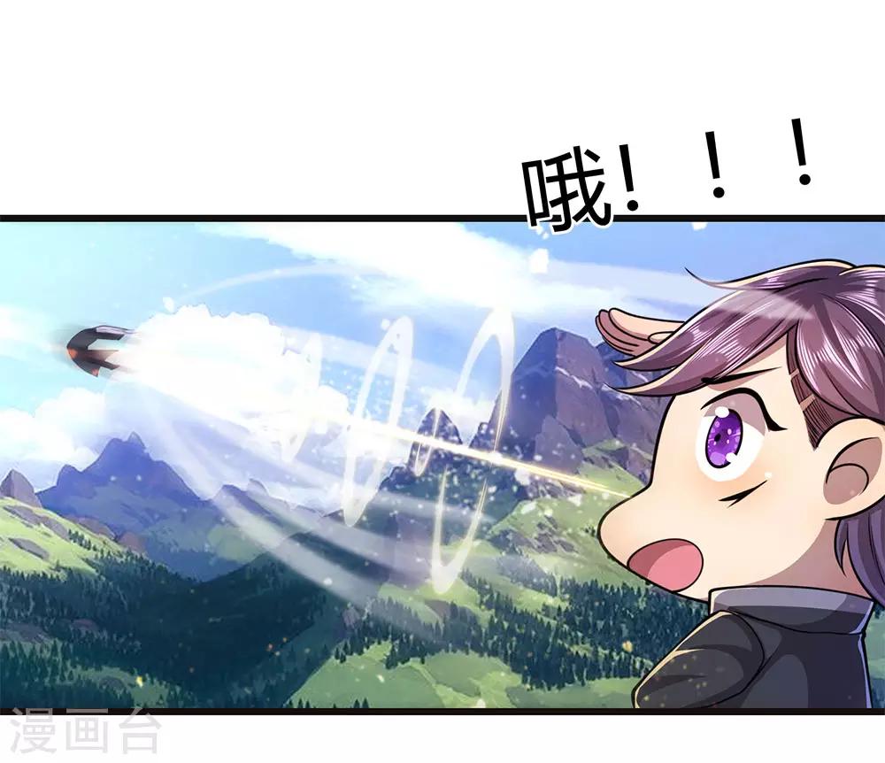 第214话 战斗焦灼17