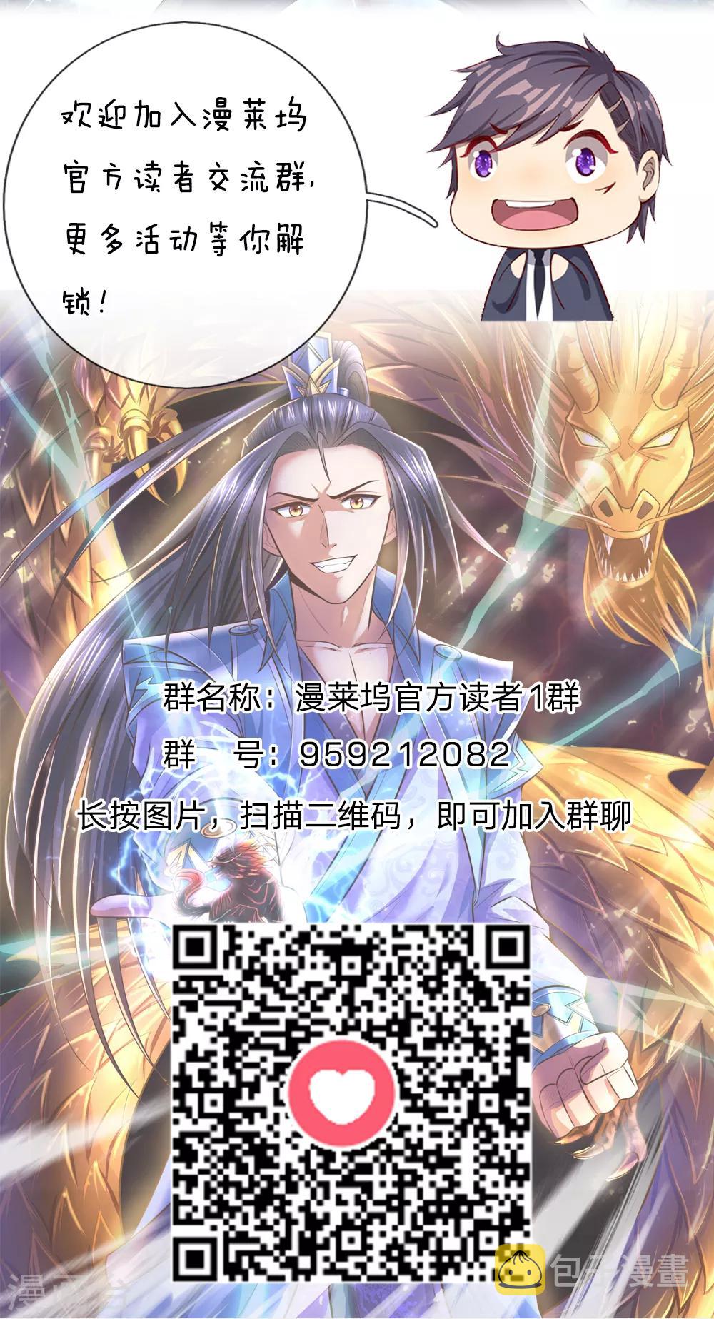 第53话18