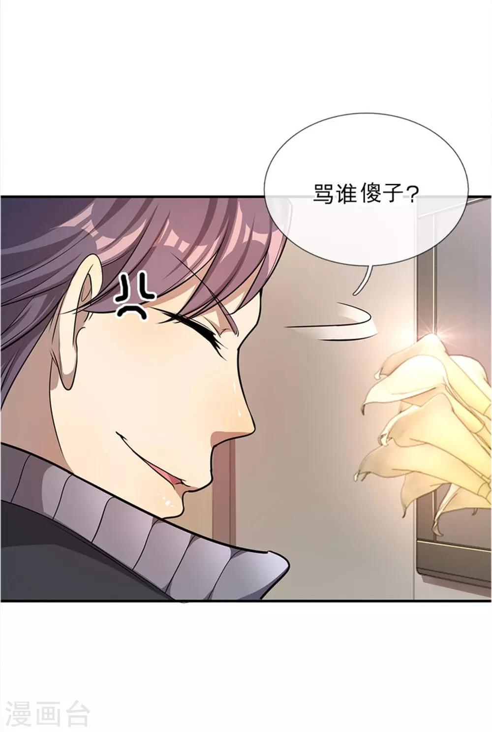 第10话6