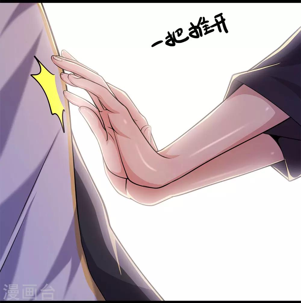 第148话 乘人不备7