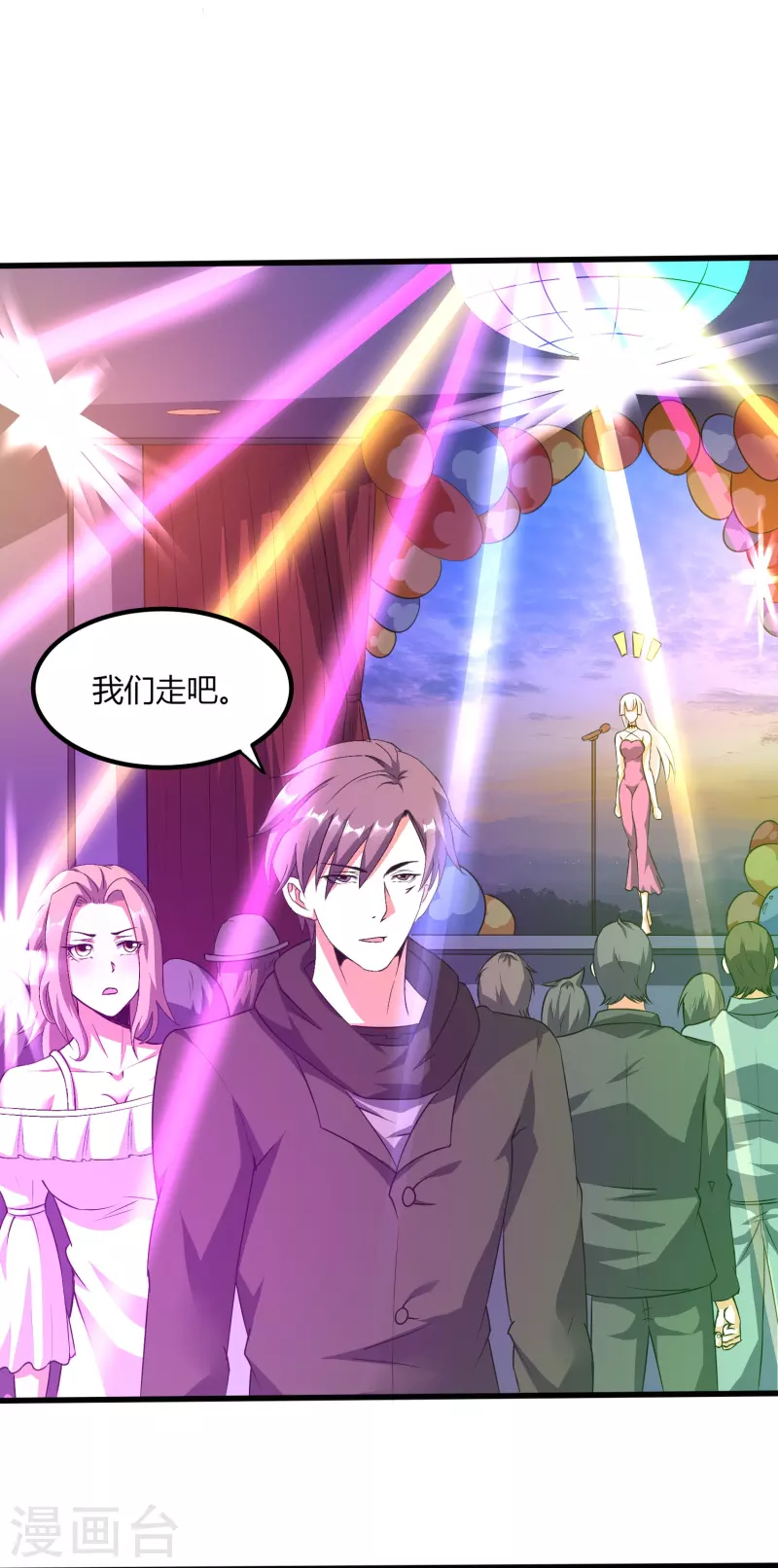 第354话 分头行动5