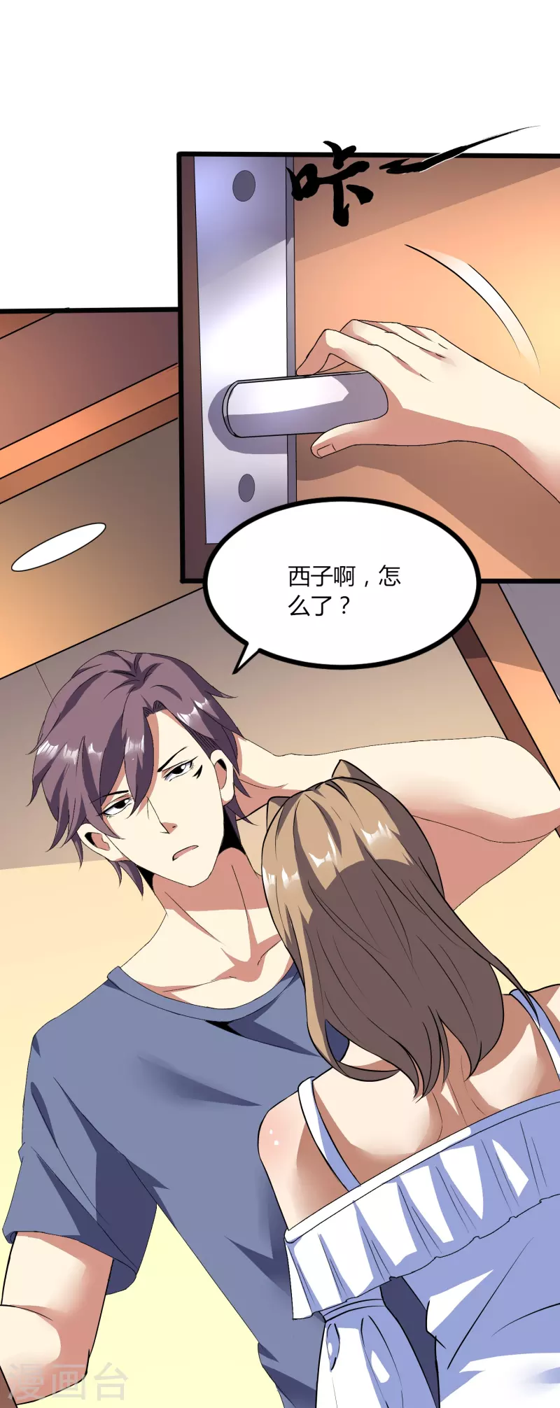 第354话 分头行动10