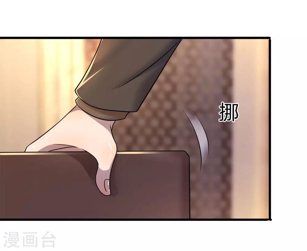 第93话11