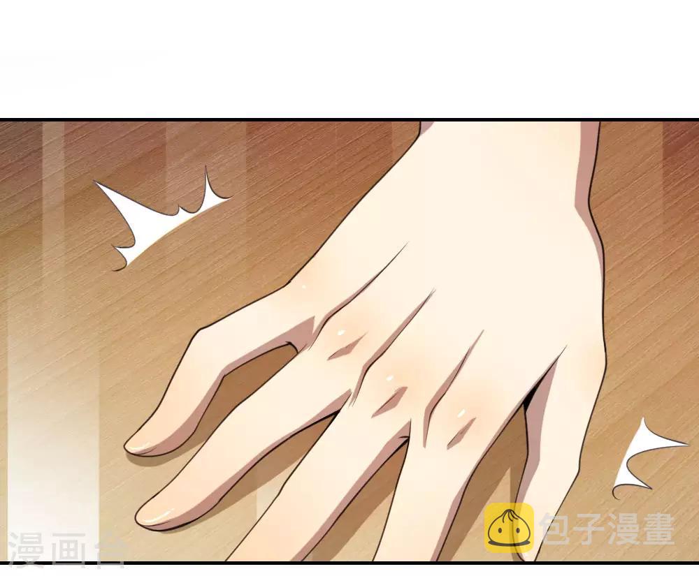 第79话19