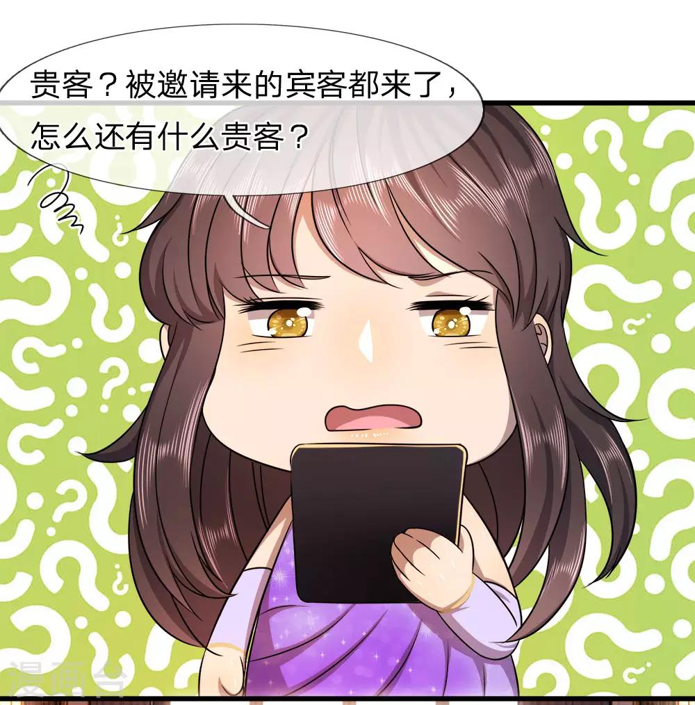第93话7