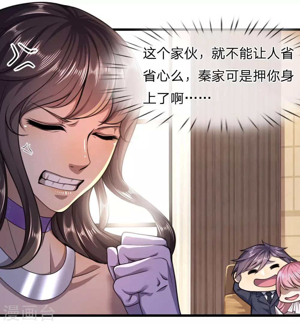 第107话13