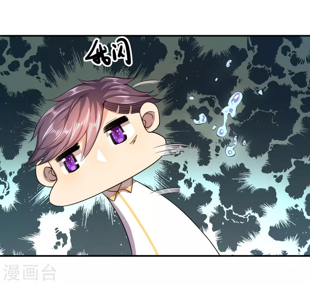 第80话21