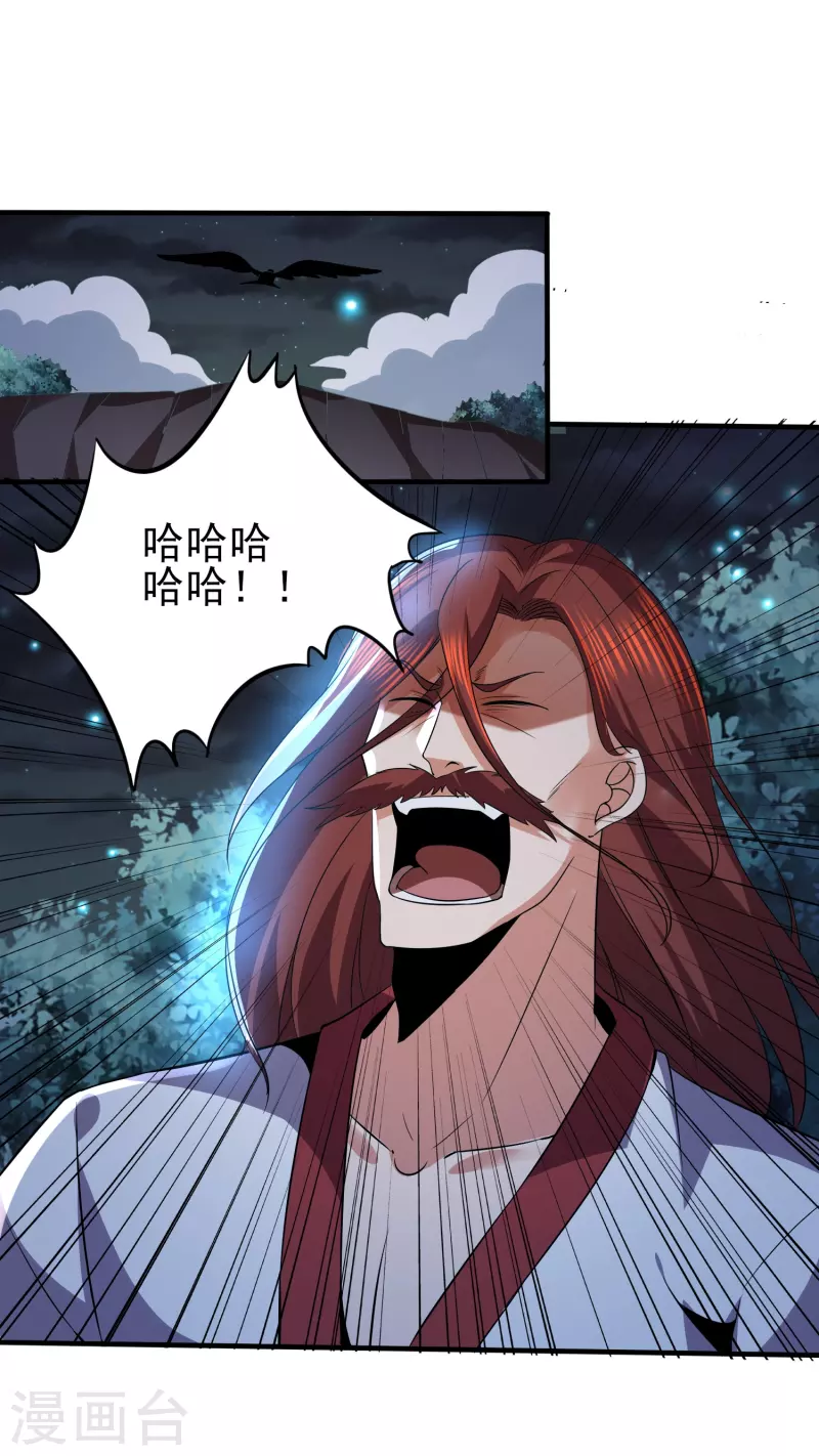 第339话 死无对证2