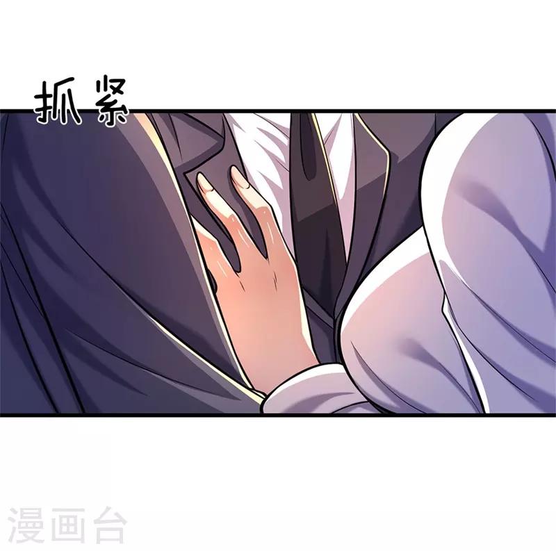 第110话 男人有三宝22