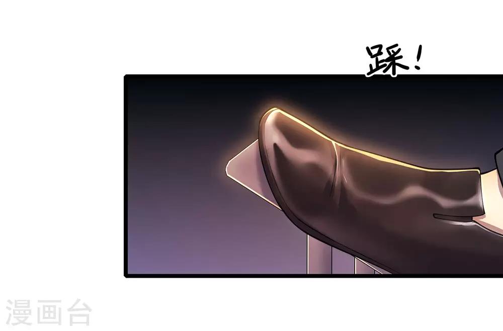 第210话 大鱼上钩了3