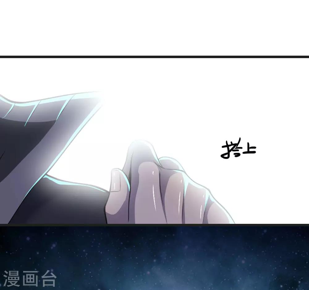 第133话 葫芦里卖的什麽药6
