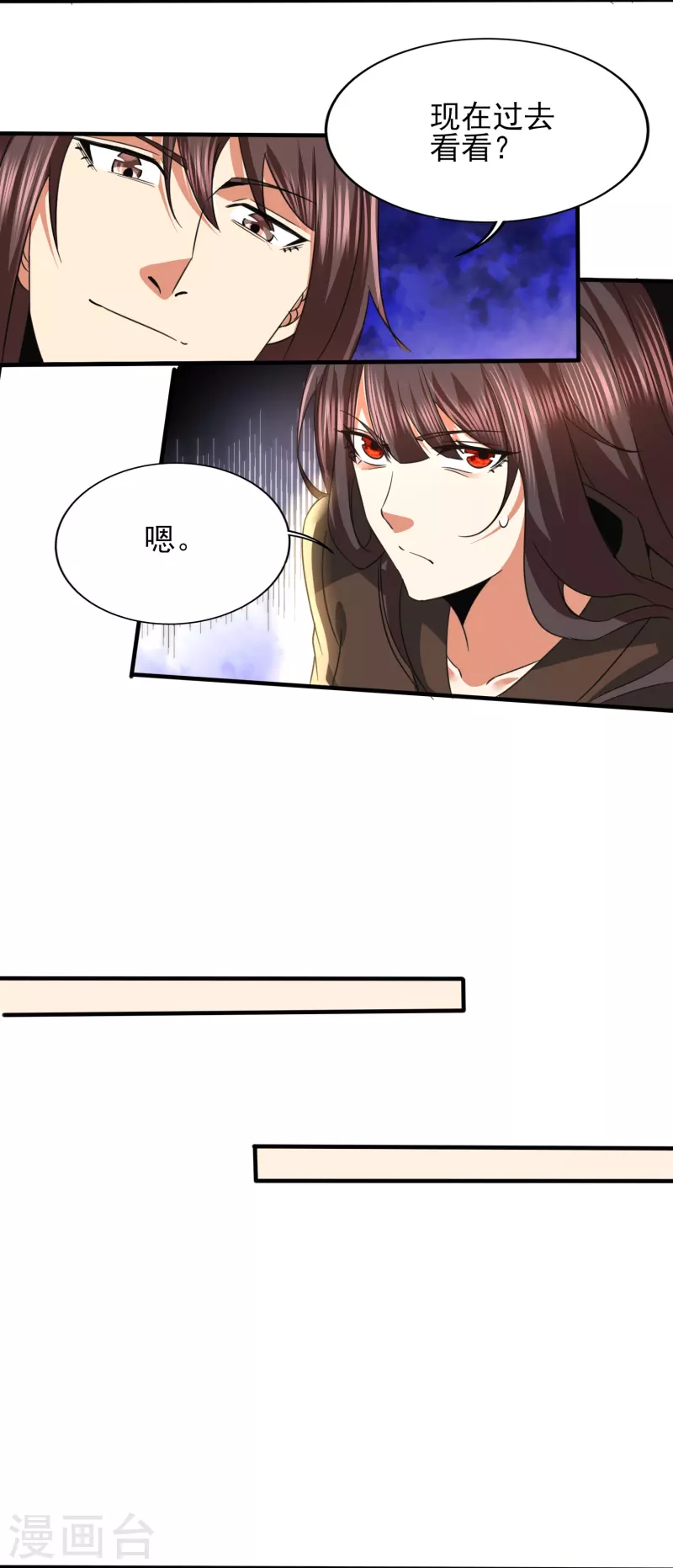 第342话 做什麽实验16