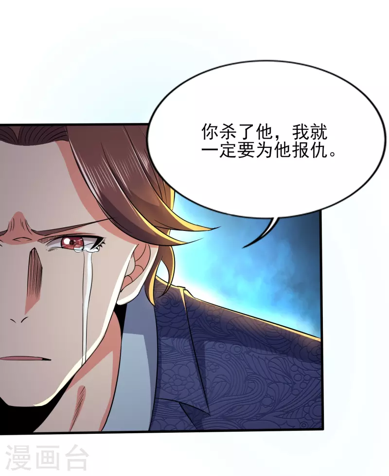 第335话 替罪羔羊3
