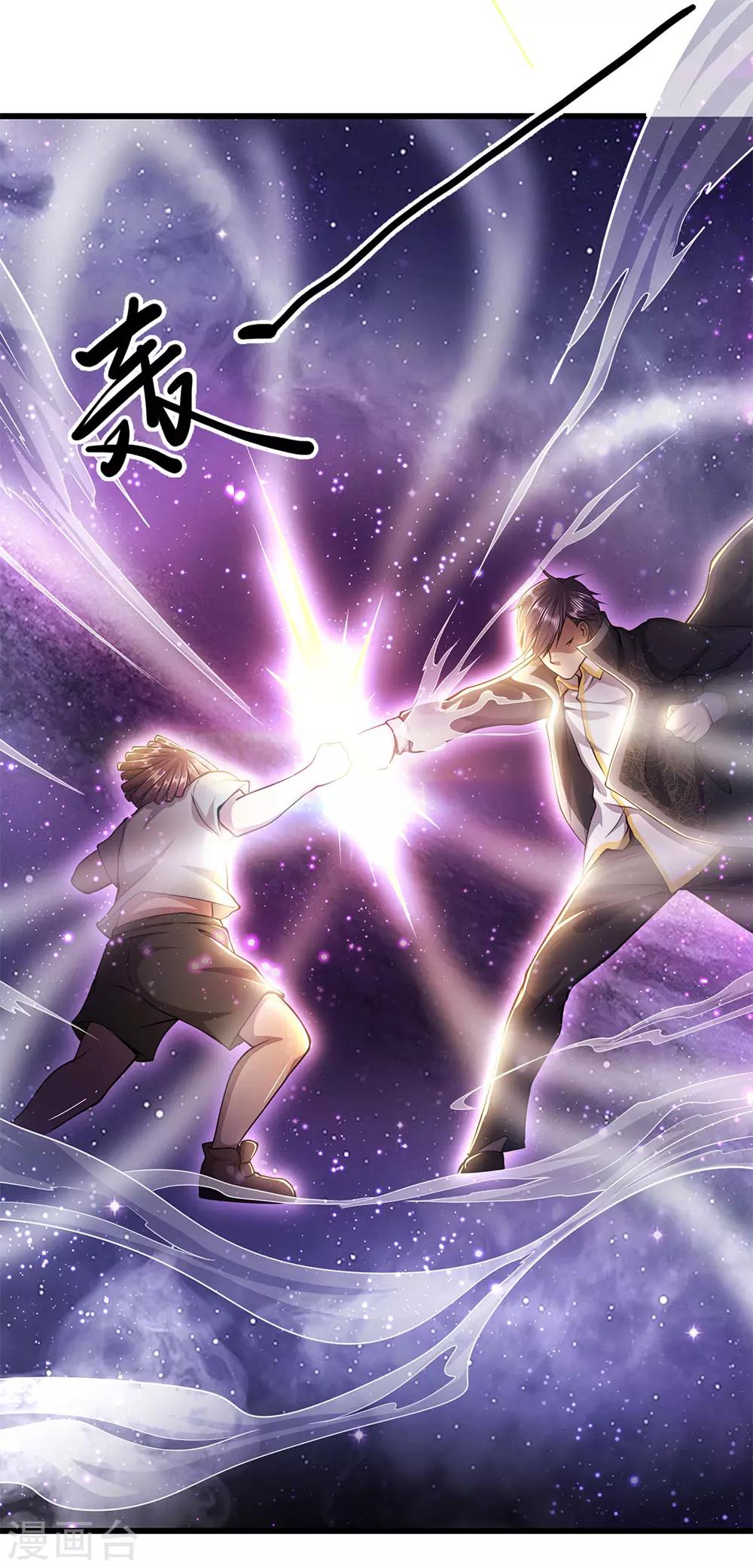 第178话 一场误会1